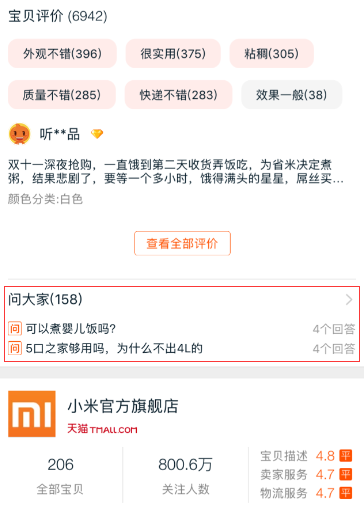 手淘培训